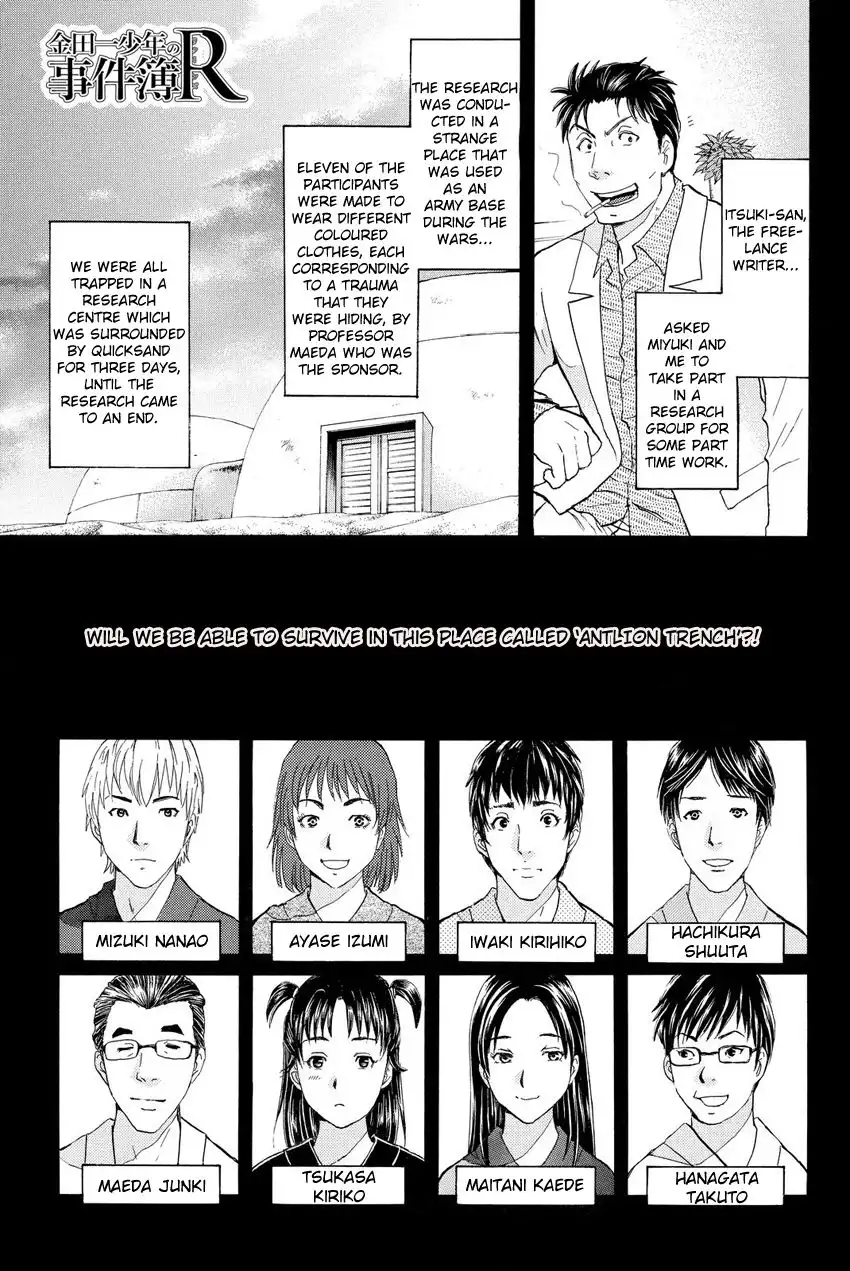 Kindaichi Shounen no Jikenbo R Chapter 40 3